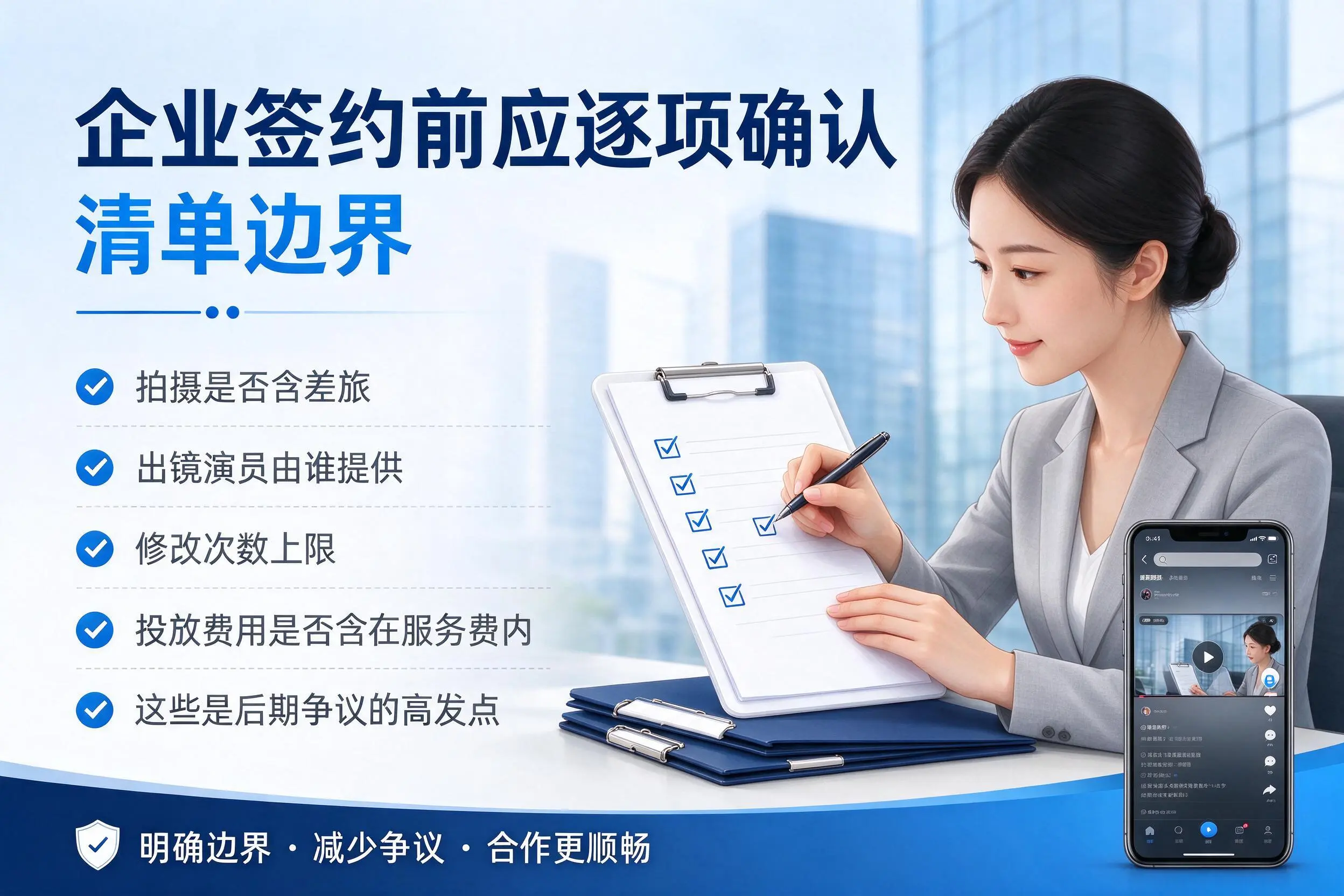葫芦岛短视频代运营是什么?一文讲清服务内容与合作模式